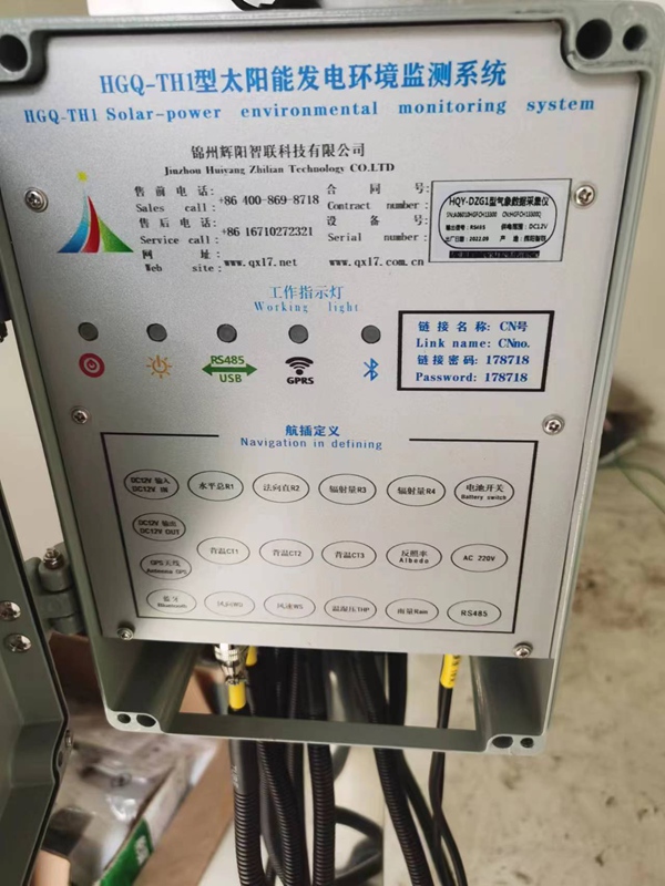 微信图片_20230301171958