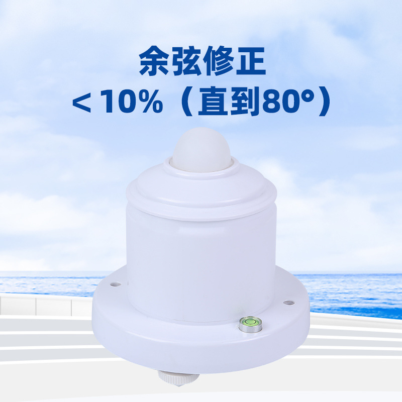 HQC-GZ2型光照度传感器