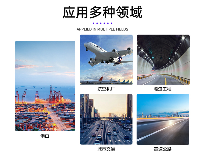 太阳辐射传感器校准系统