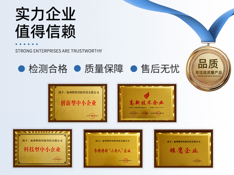 太阳反照率辐射传感器