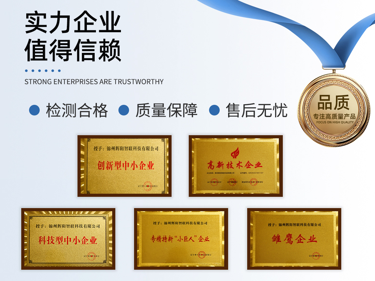 环境温湿压传感器