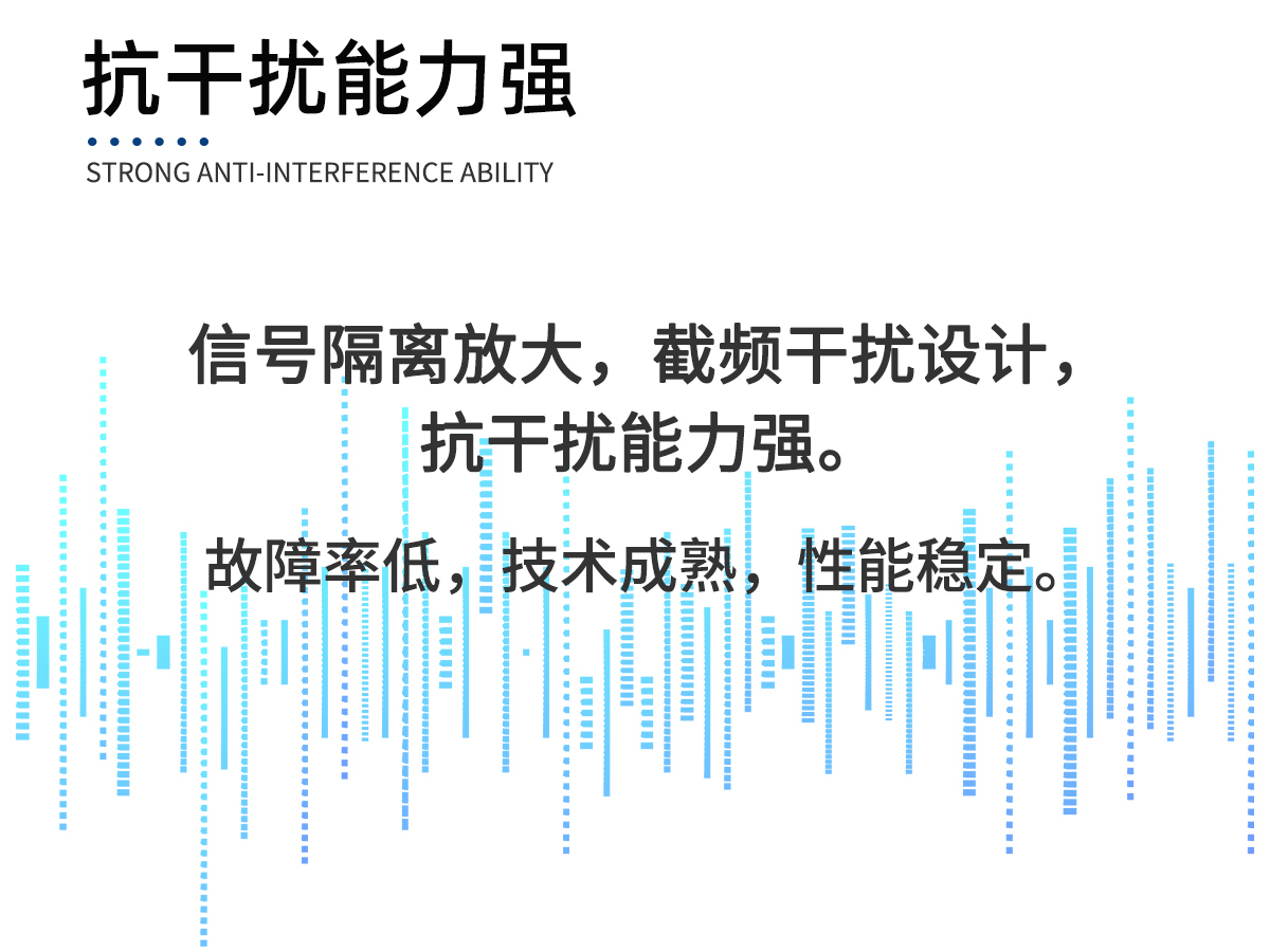 环境温湿压传感器