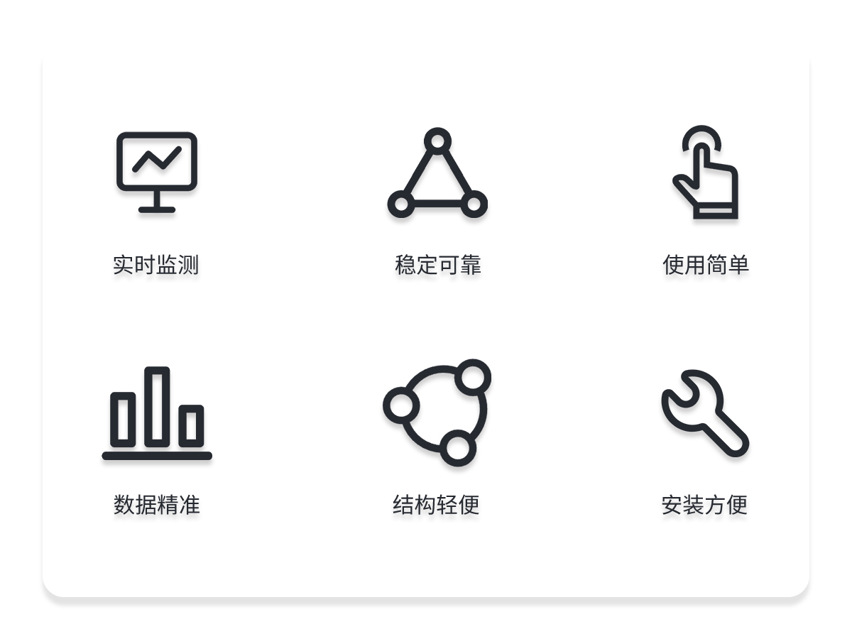 机械三杯式风向传感器