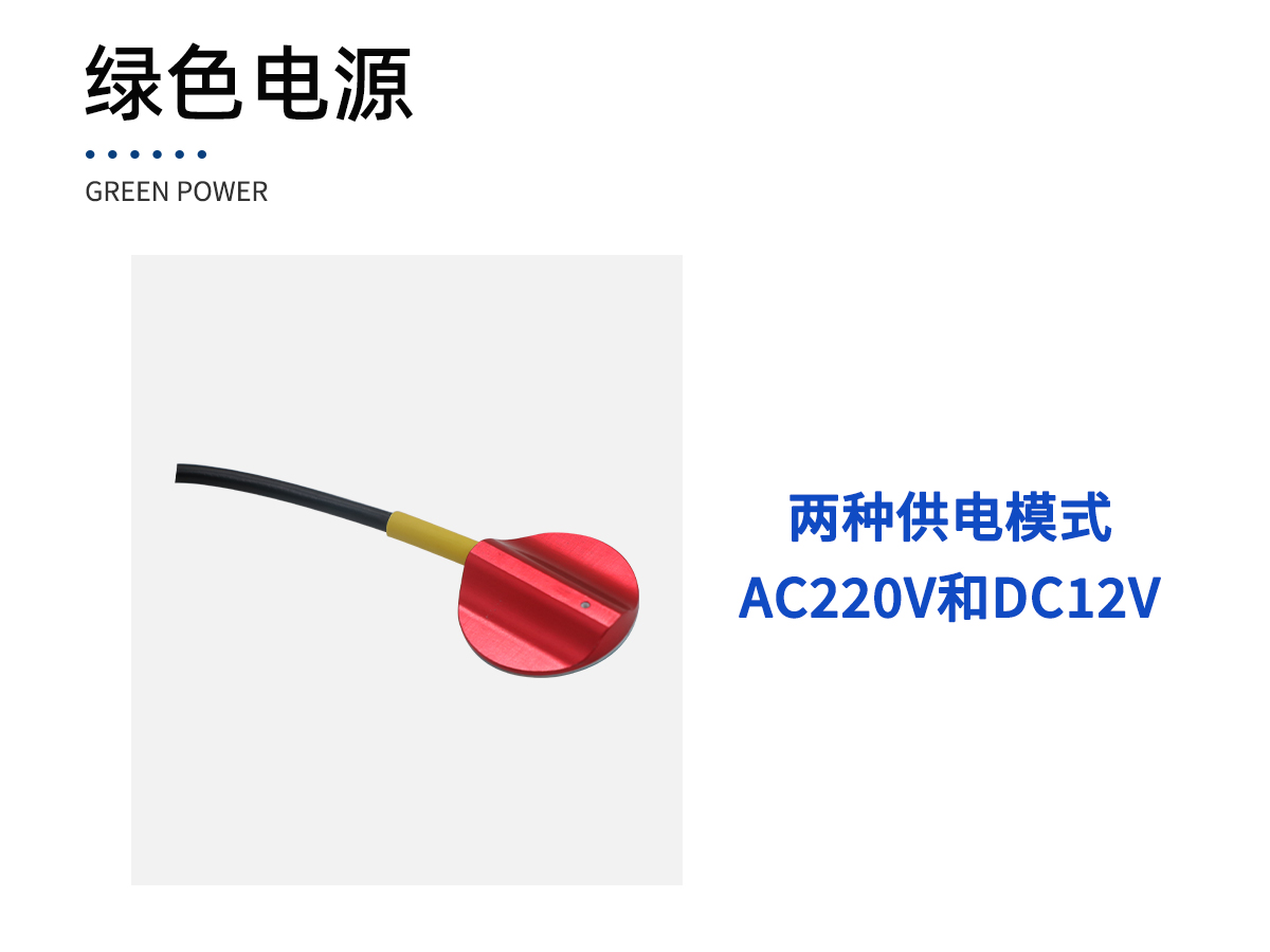 太阳能组件温度监测预警系统