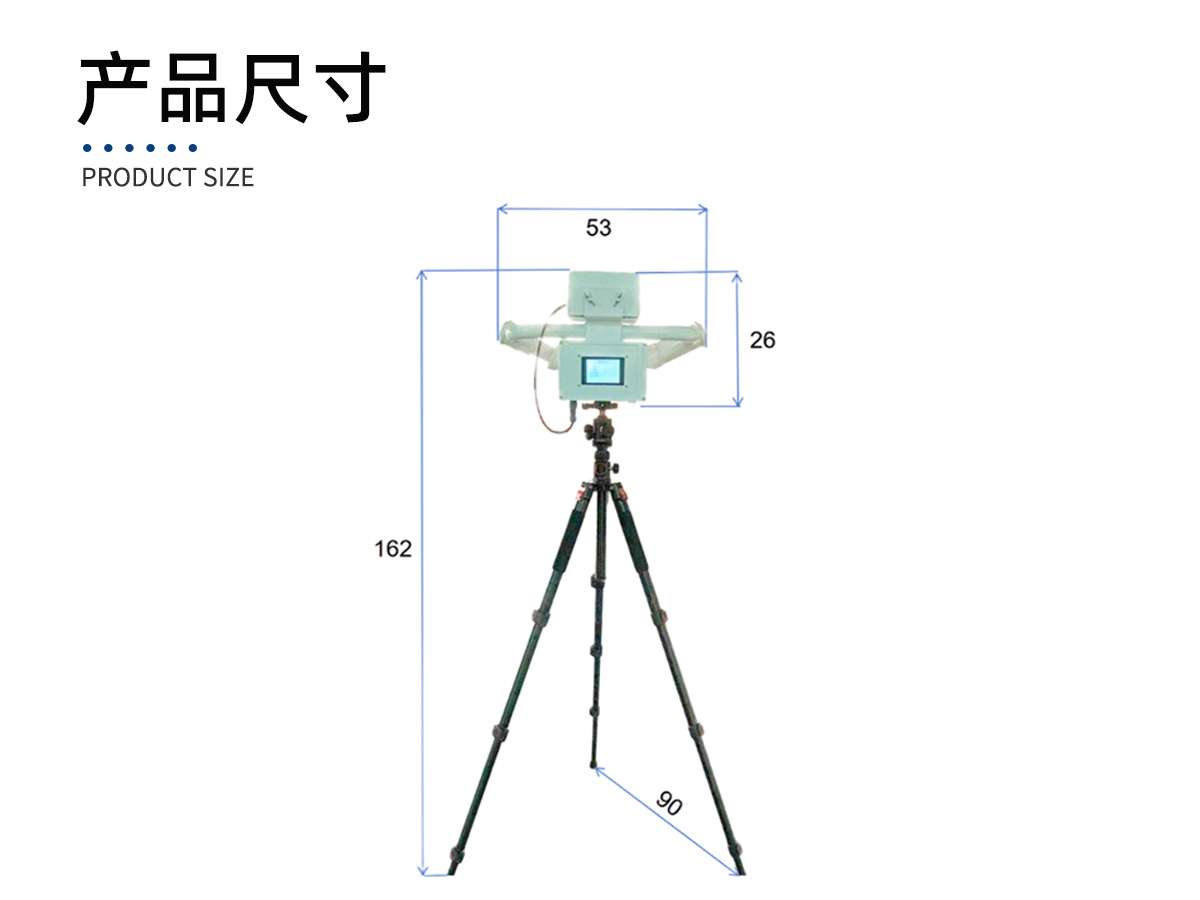 便携式能见度监测仪
