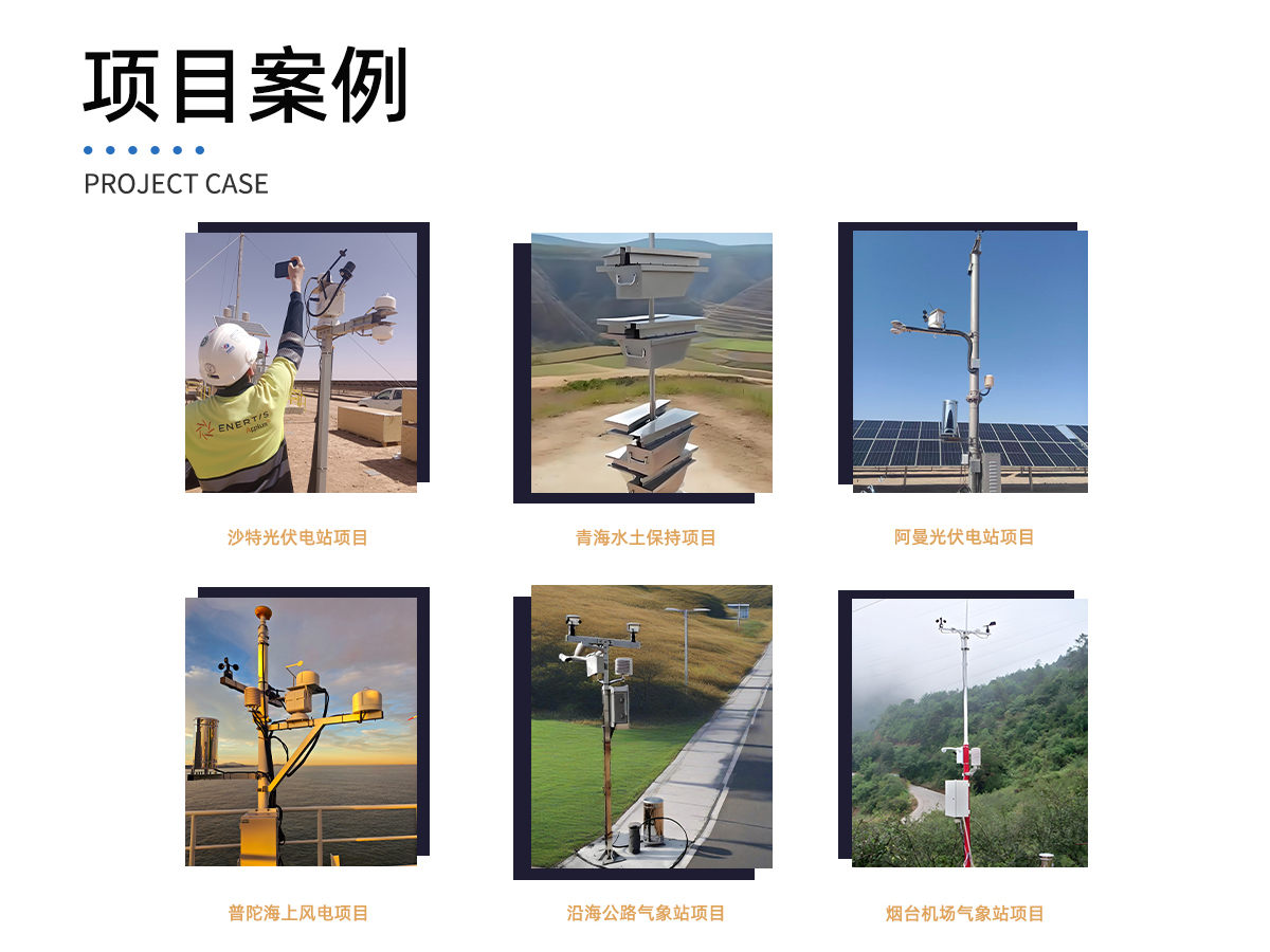 非接触式路面状况传感器