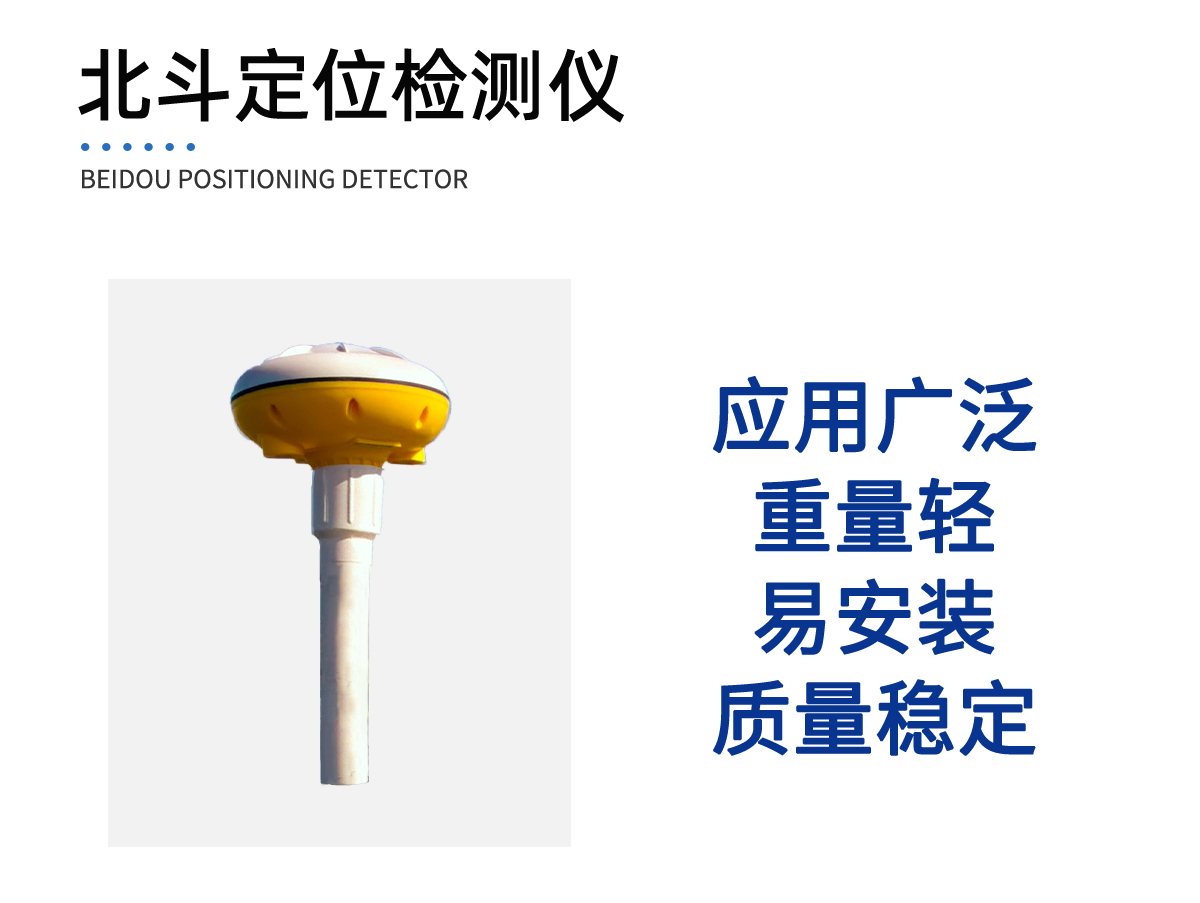 海洋环境气象观测站