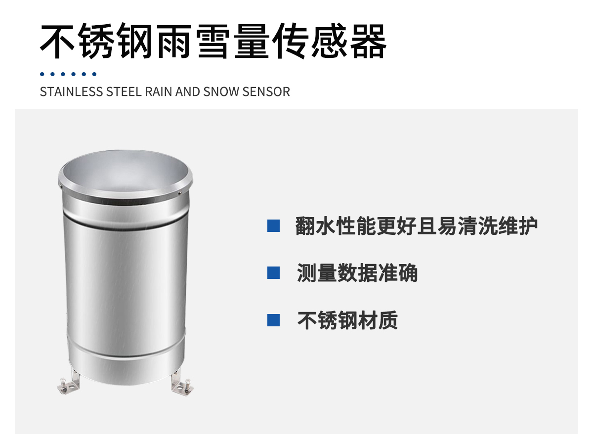 海洋环境气象观测站