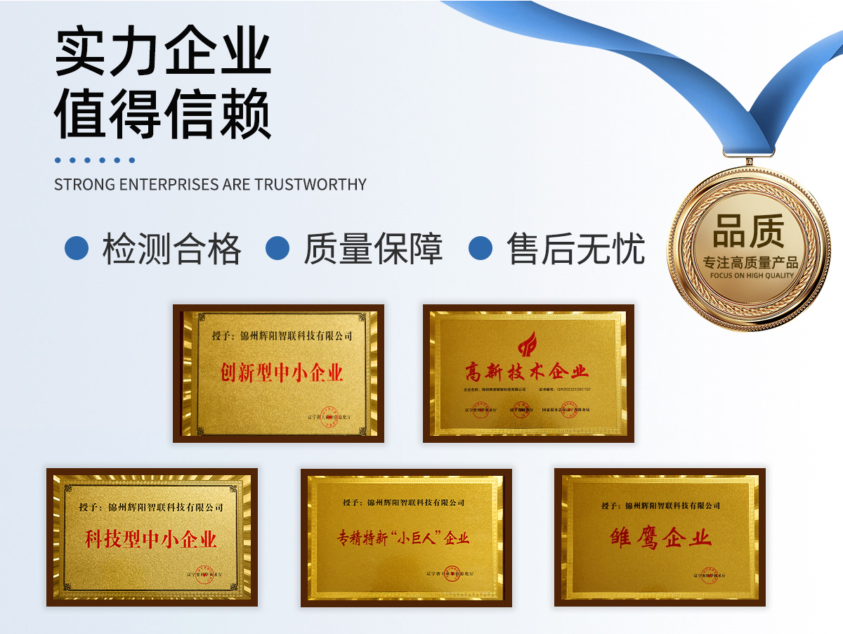 负氧离子监测站