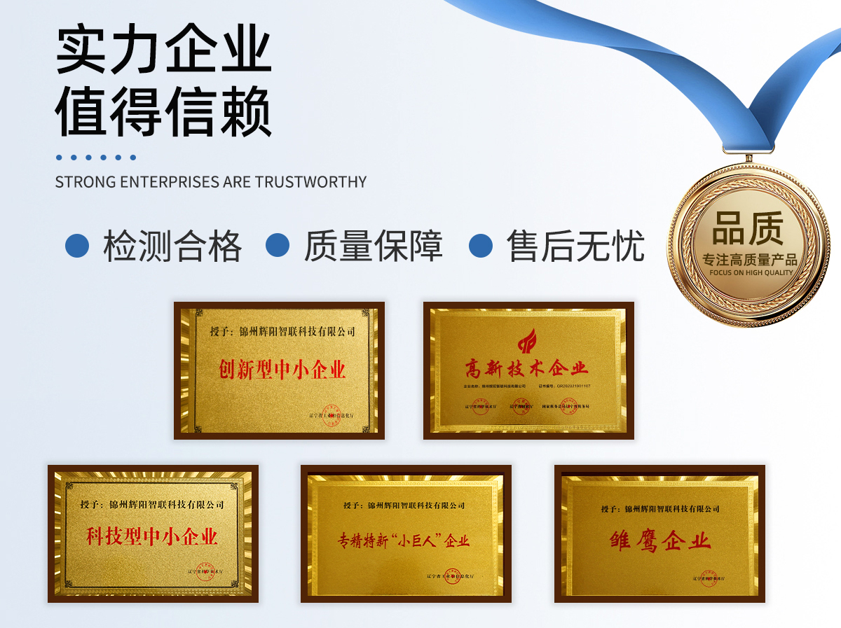 槽式土壤抗冲仪