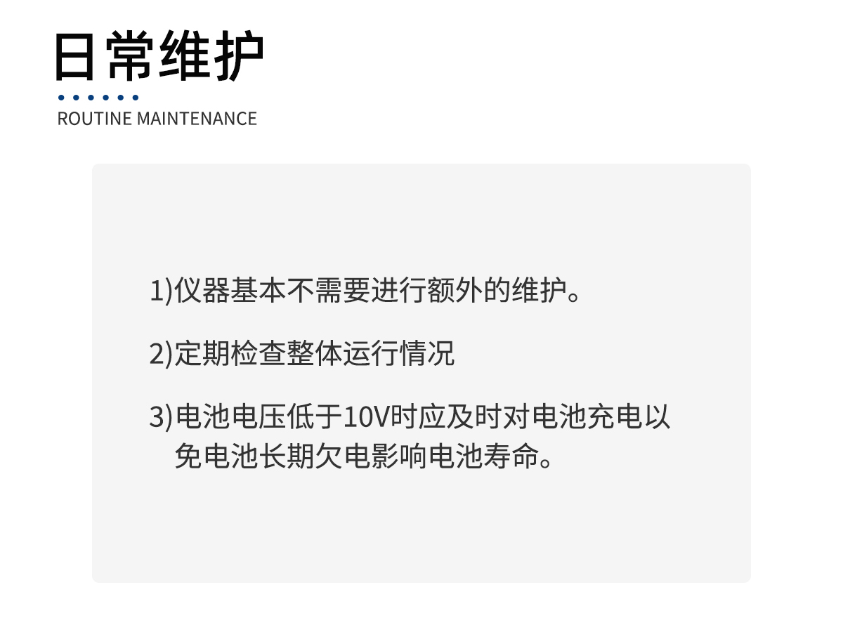 槽式土壤抗冲仪