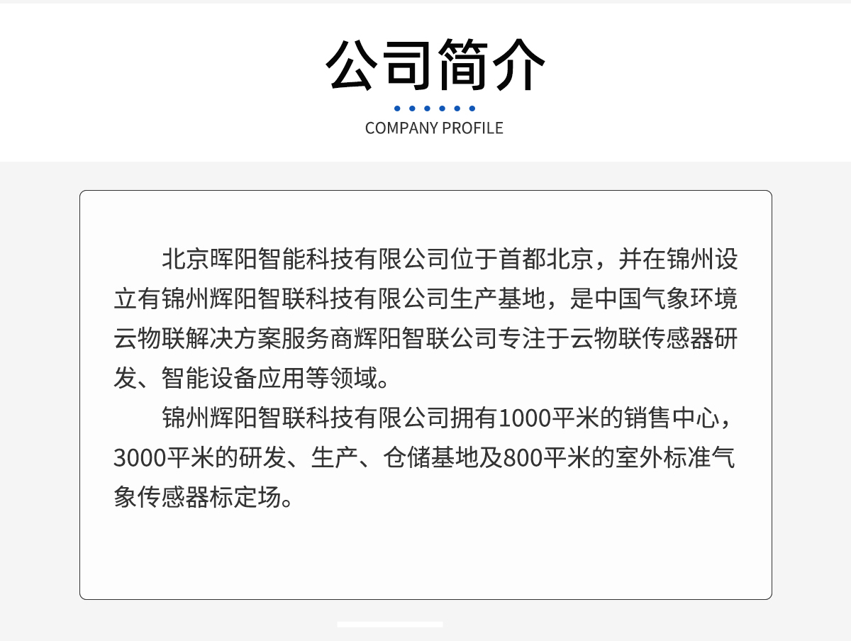 槽式土壤抗冲仪