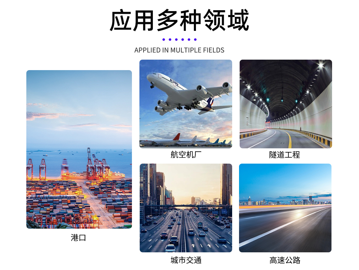 高速公路自动气象观测站