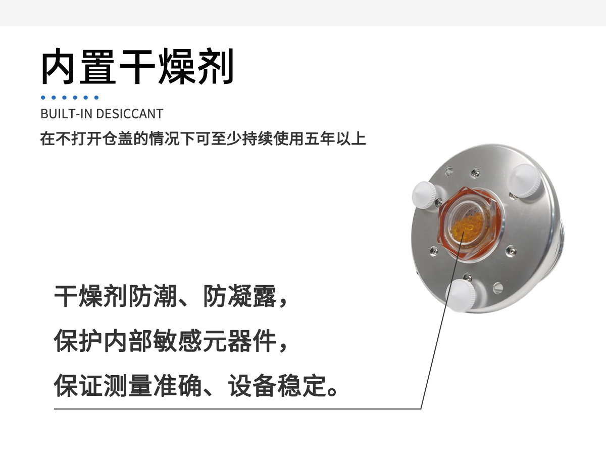 太阳总辐射表