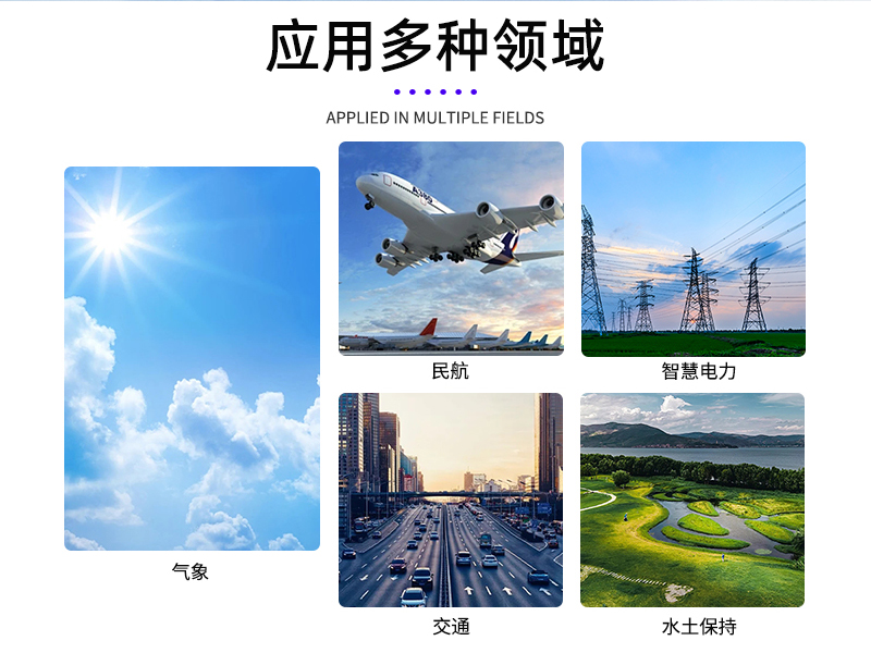 辉阳智联光伏气象站制造商