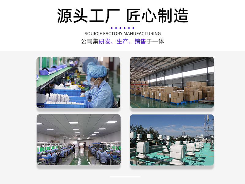 辉阳智联光伏气象站制造商