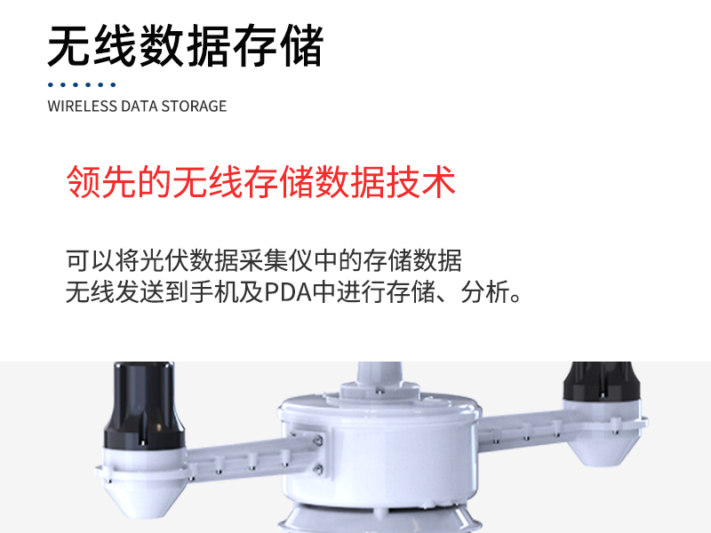 辉阳智联光伏气象站制造商
