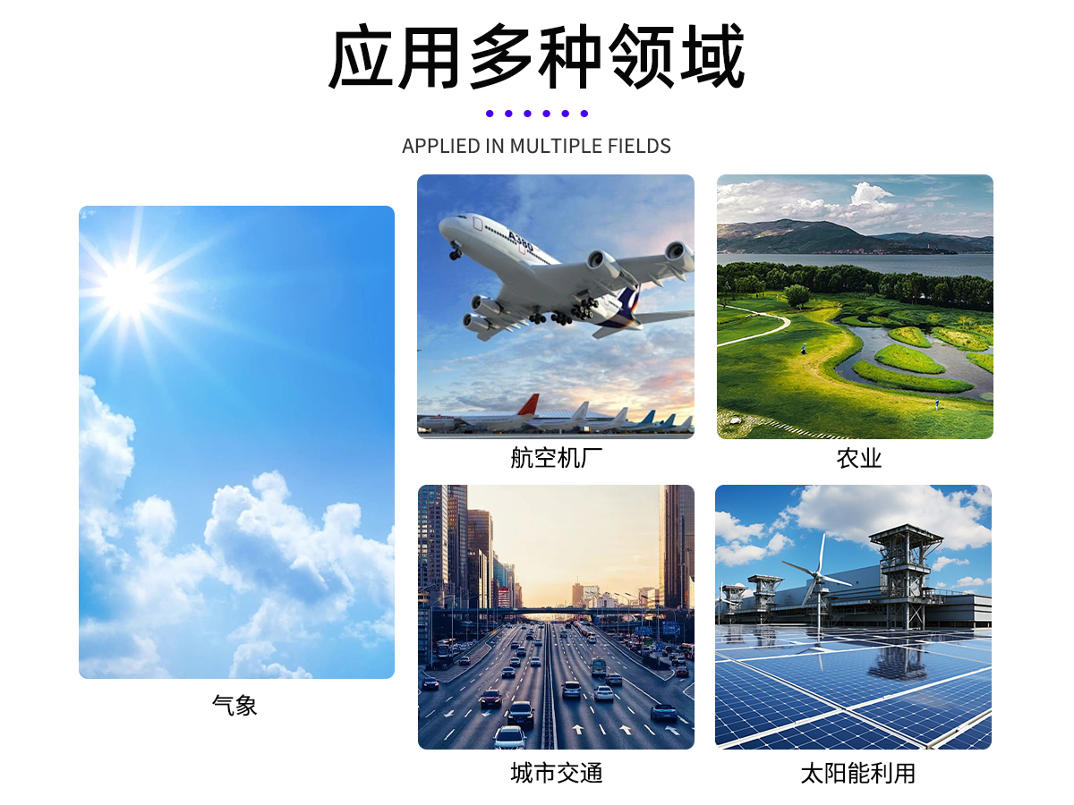 人工降雨模拟系统