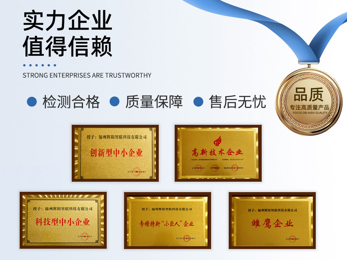 一体式总直散辐射表
