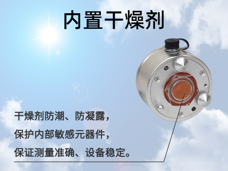光合有效辐射表传感器 光合有效辐射表传感器
